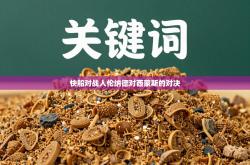 快船对战人伦纳德对西蒙斯的对决