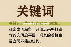 江苏男篮接连获胜，一路高歌