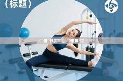 羅馬俱樂部展現韌勁，準備迎接挑戰