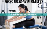 乌克兰队客场战胜芬兰队，提升积分排名
